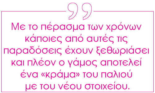 quotes-for-web-kypriakos-gamos